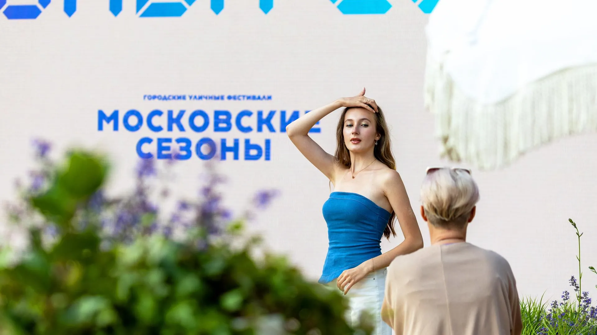 Модную зону открыли в рамках фестиваля «Территория будущего. Москва 2030»