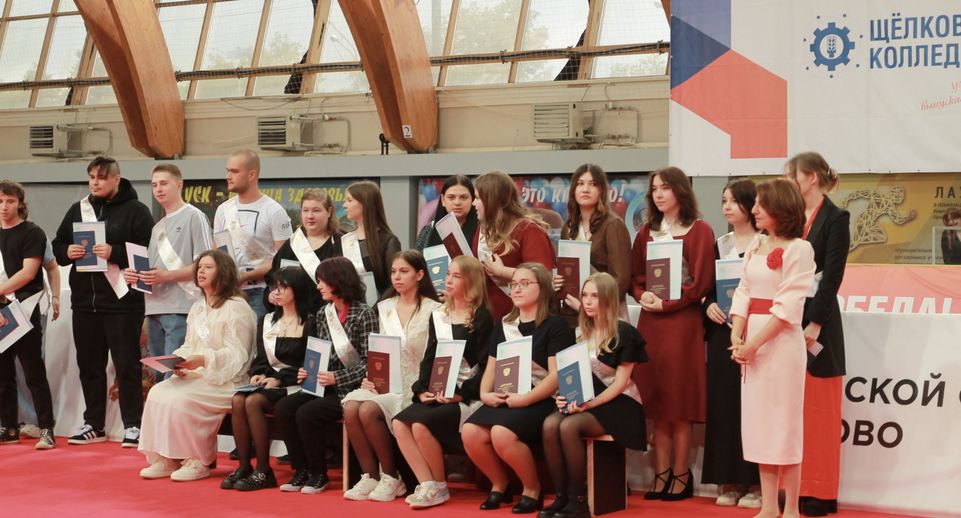 В Серпуховском округе прошли выпускные вечера студентов колледжей