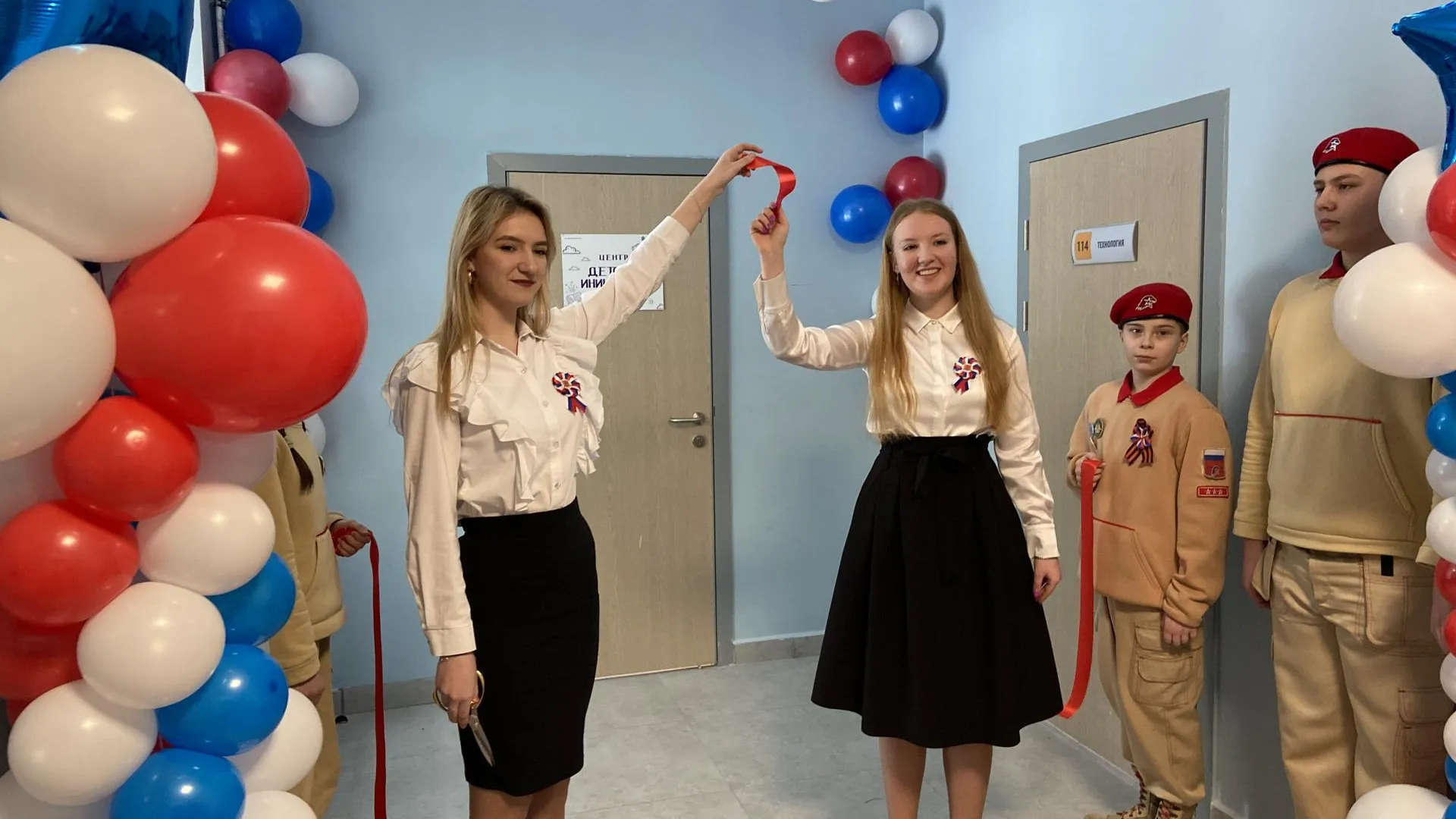 В МОУ «ВСОШ №2» Волоколамска открылся Центр детских инициатив