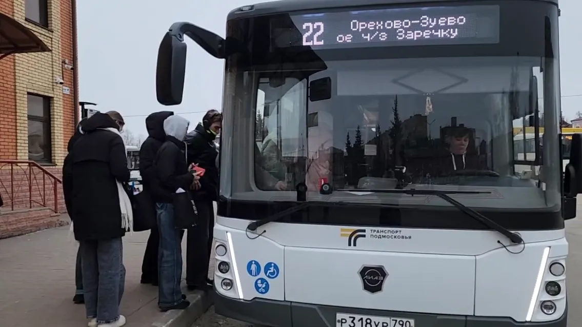 В Орехово-Зуеве на маршруте № 22 начал курсировать новый автобус ЛиАЗ