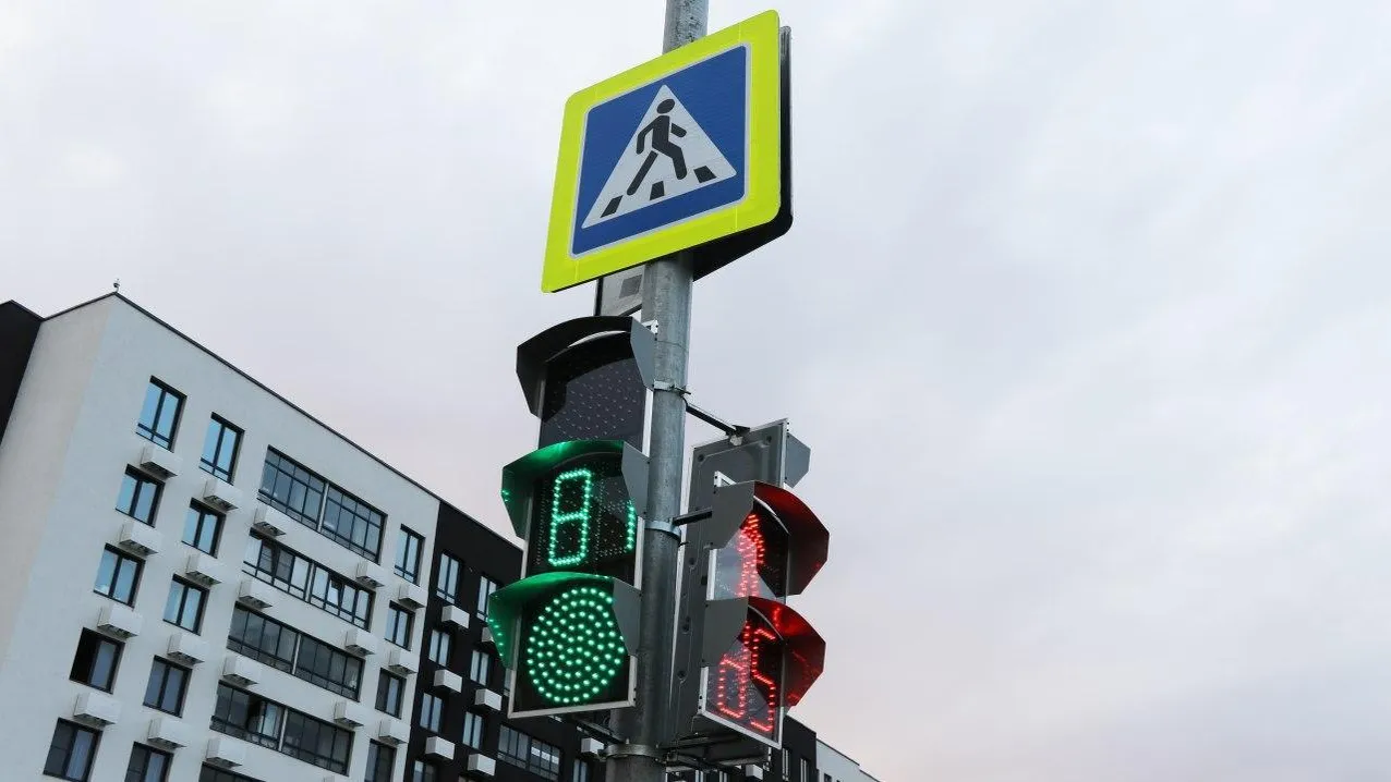 В Подмосковье 10 светофоров оборудовали адаптивной системой
