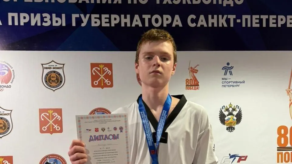 Тхэквондисты Подмосковья взяли шесть медалей на Всероссийских соревнованиях