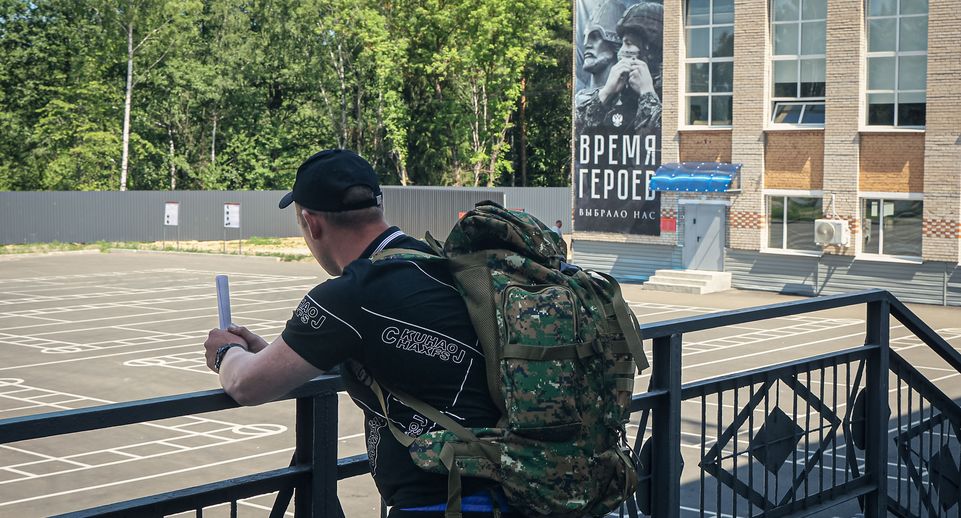 Брынцалов: в центр отбора бойцов в Балашихе обратились более 39,5 тыс россиян