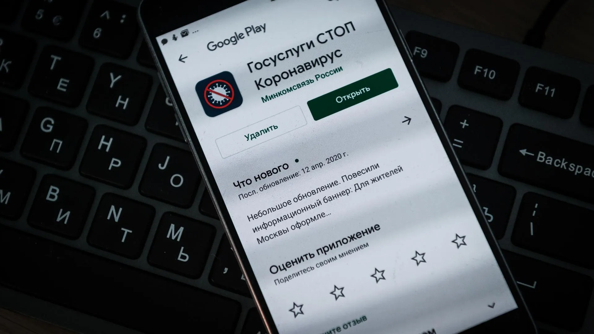 Жители Подмосковья оформили свыше 10 млн цифровых пропусков