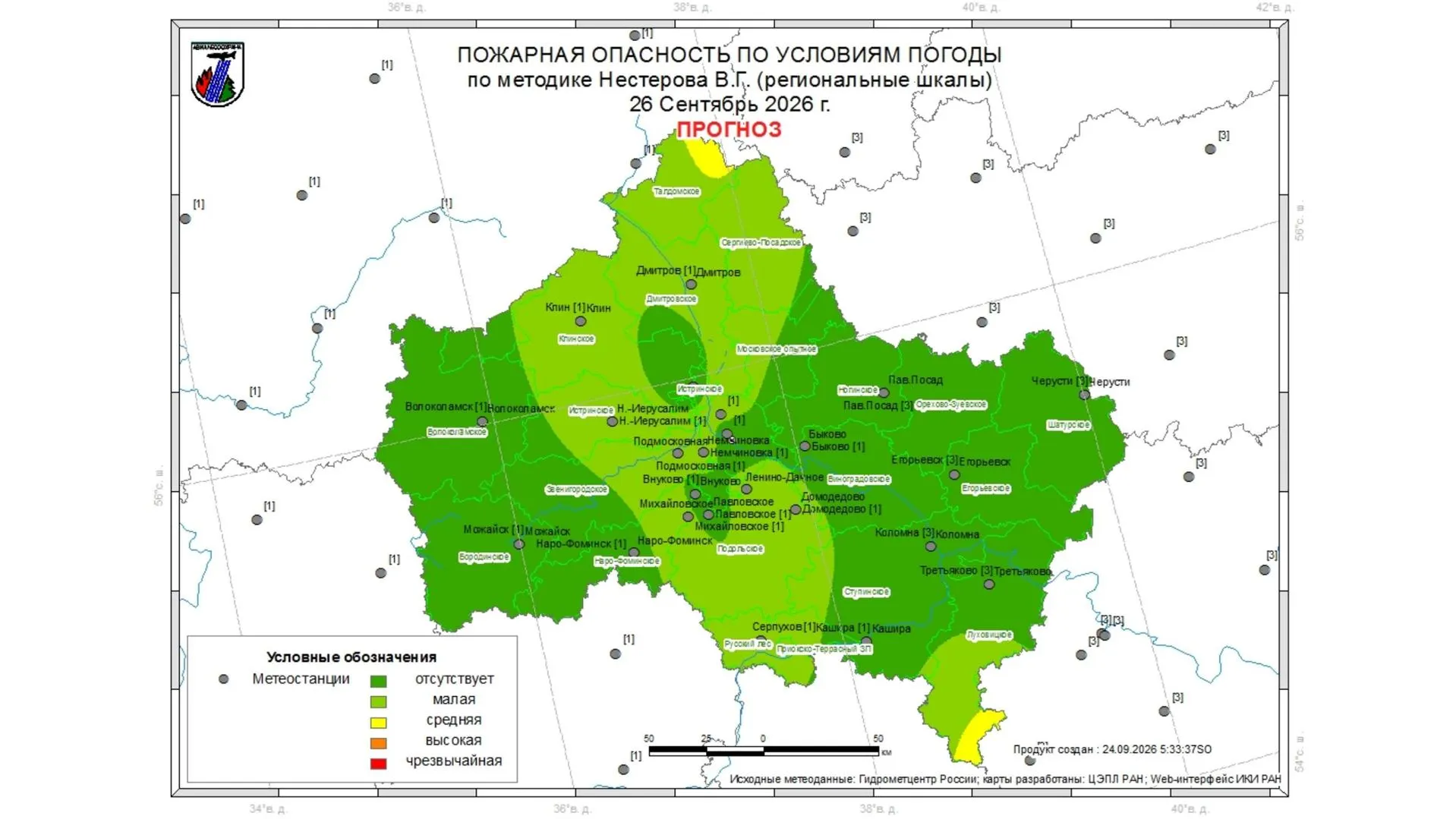 Комитет лесного хозяйства Подмосковья не зафиксировал пожаров 23 сентября