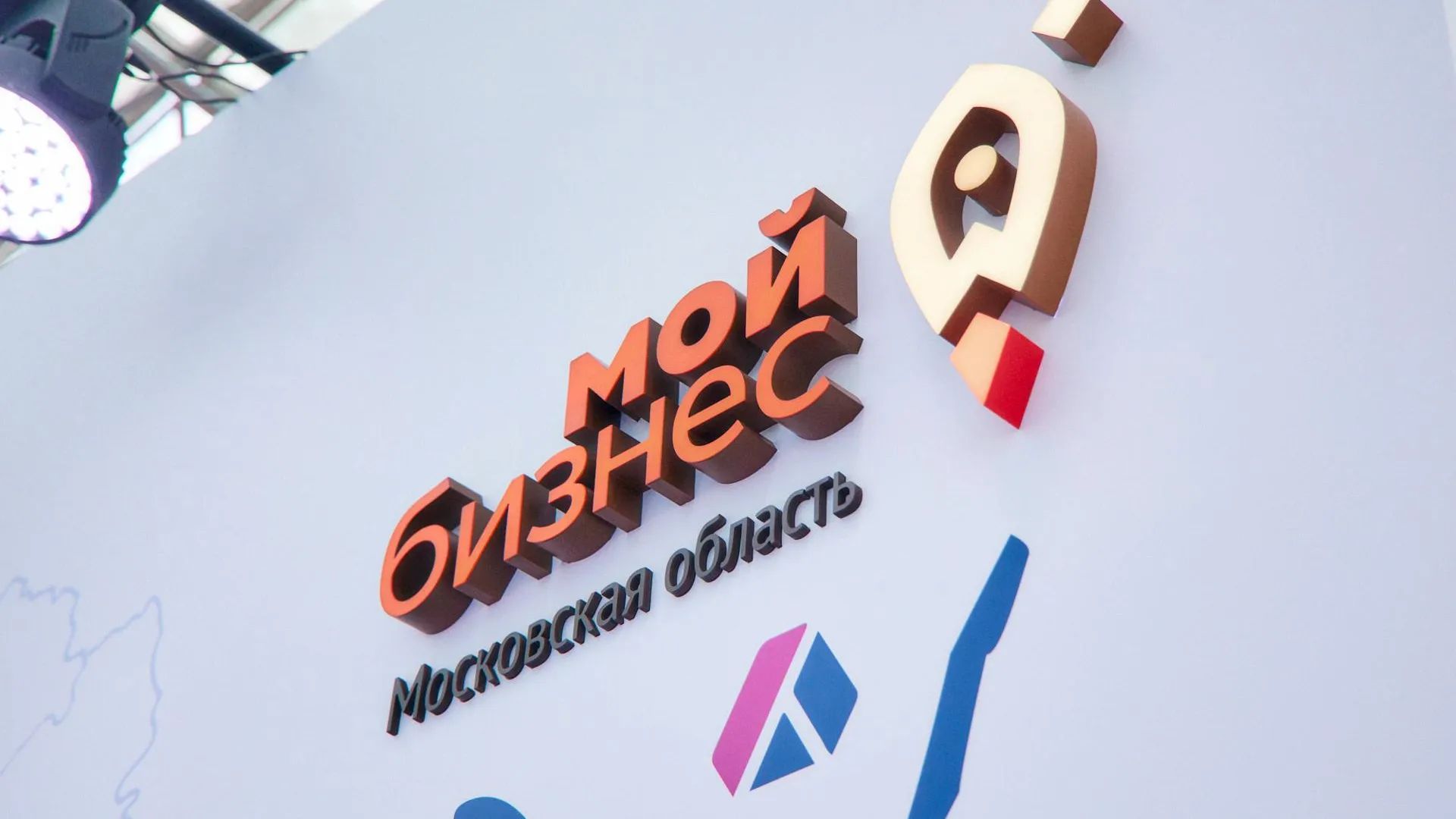 В Подмосковье 7 сентября стартует программа наставничества для бизнеса