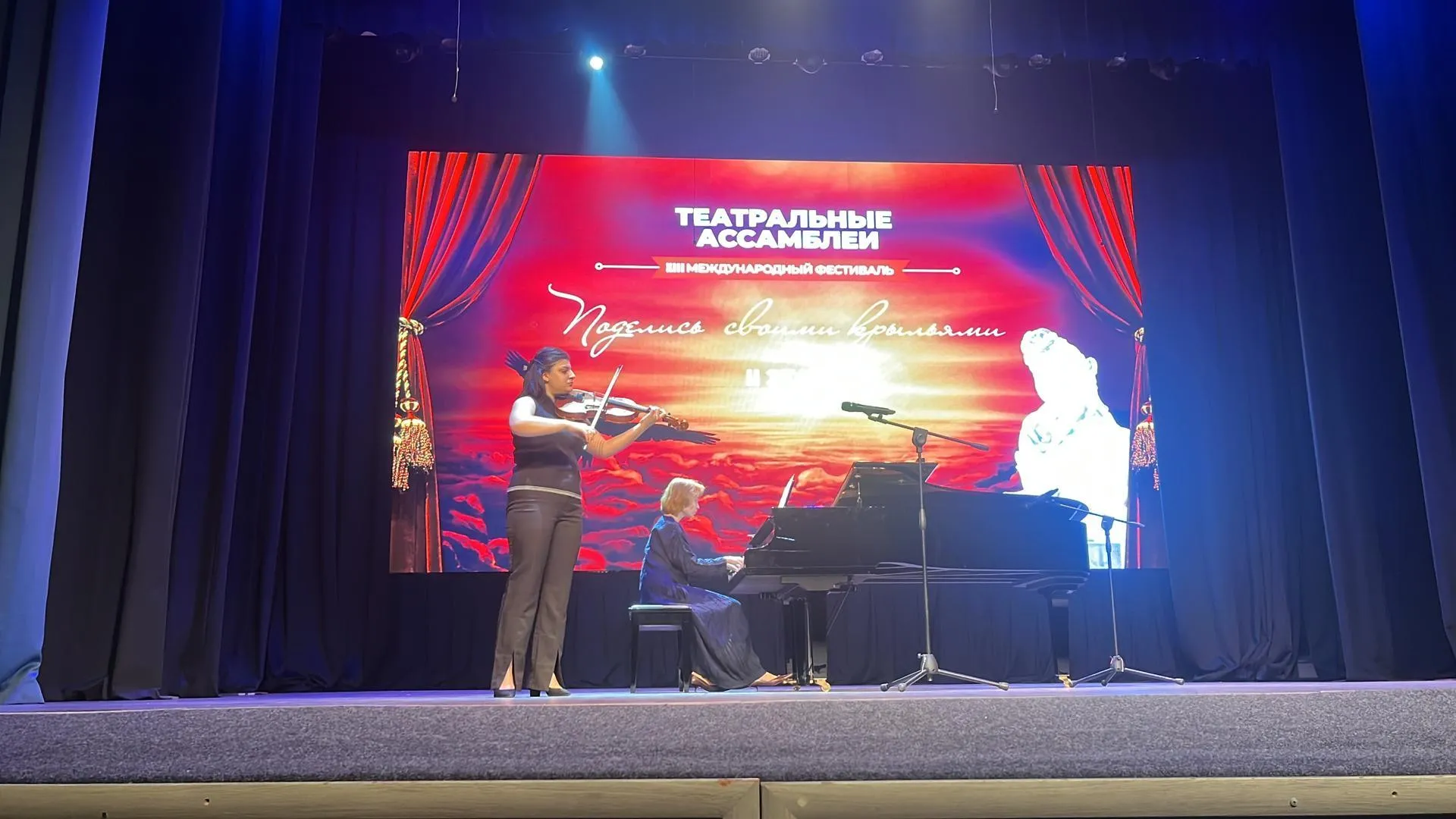 В Балашихе прошел второй этап конкурса «Театральные ассамблеи»