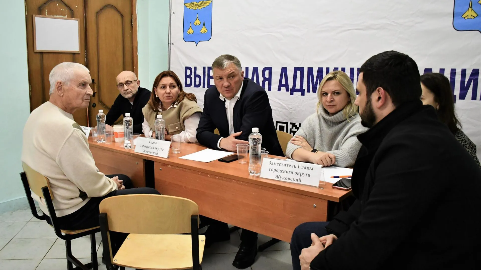 В Жуковском состоится встреча в формате выездной администрации 30 января