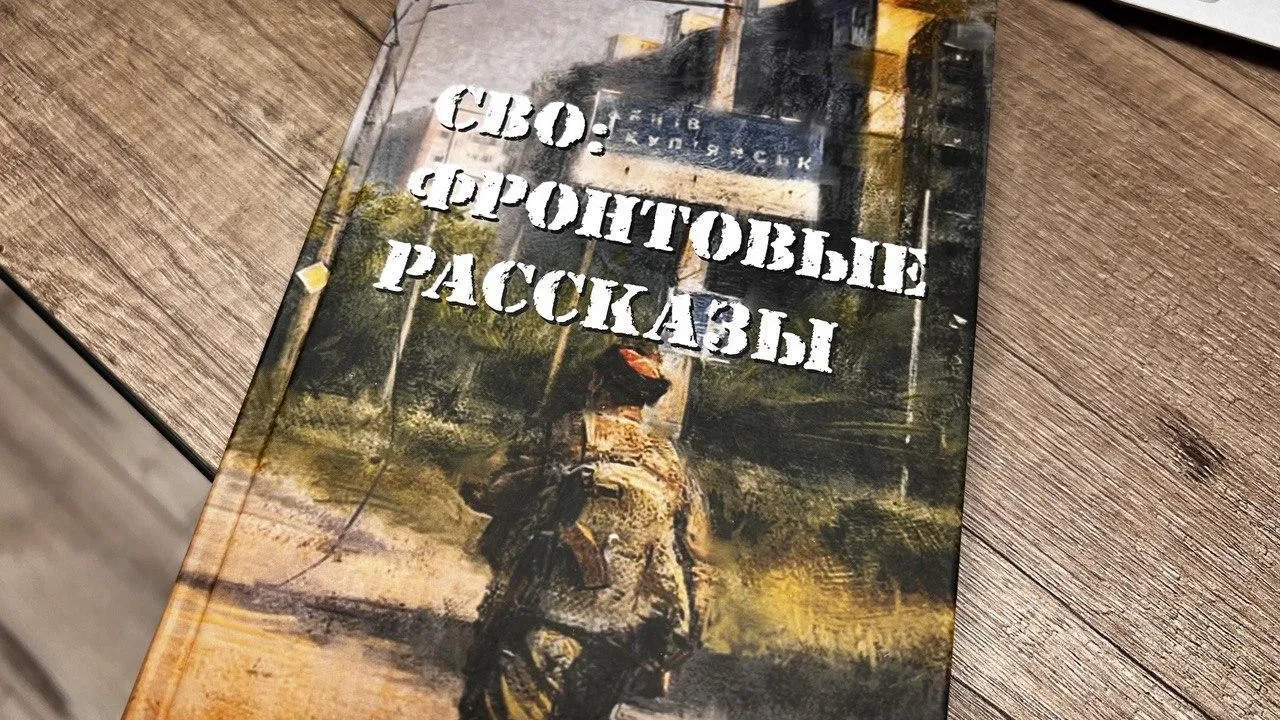 В Реутове предложили создать музей Боевой Славы СВО