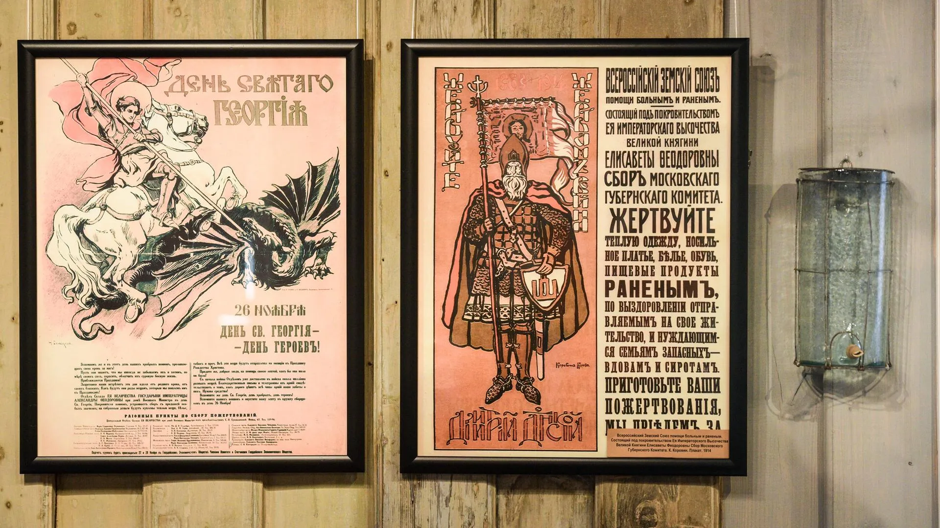 Пелагия Тихонова