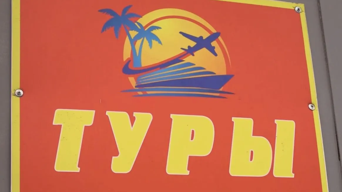 В Домодедово с 2026 года все вывески переведут на русский язык