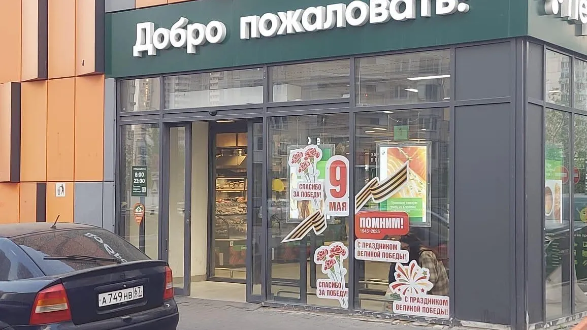 Подать заявку на конкурс «Весна Победы» жители Люберец могут до 12 мая