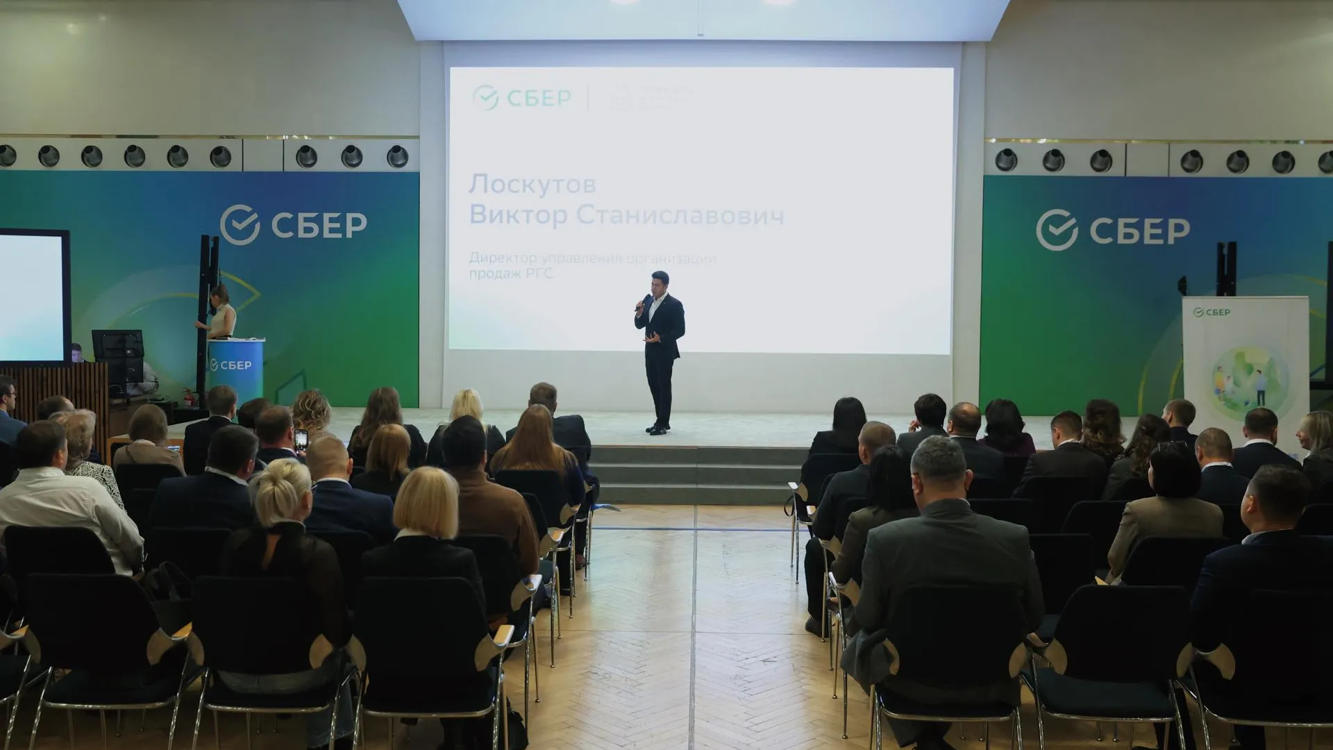 Устойчивое развитие Московской области обсудили на конференции