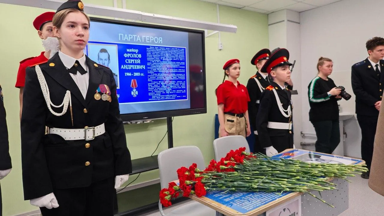 Парту Героя открыли в Наро-Фоминске в память о сотруднике ФСБ
