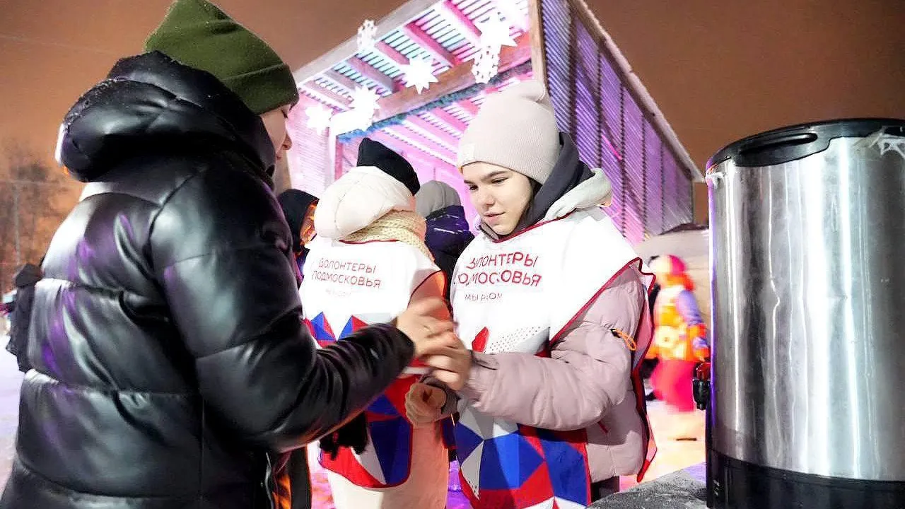 В парке «Скитские пруды» в Сергиевом Посаде отметили День студента