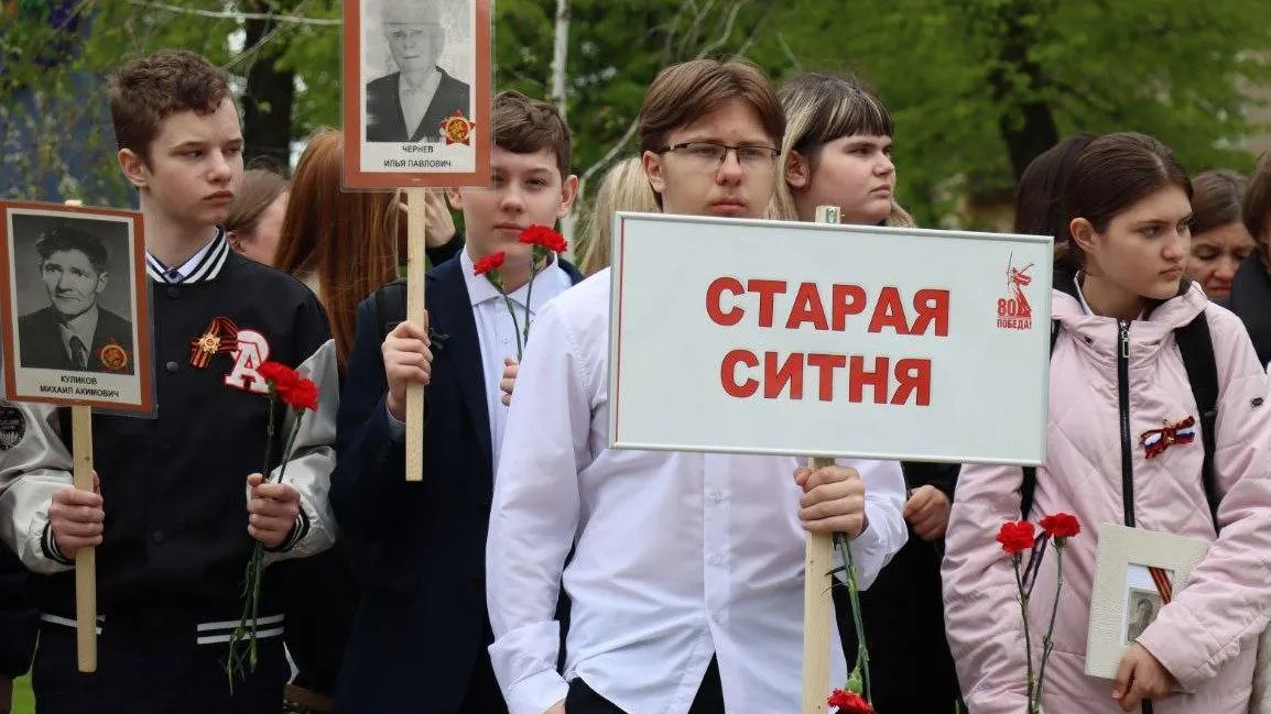 Патриотическая акция «Эстафета памяти» прошла в Ступине