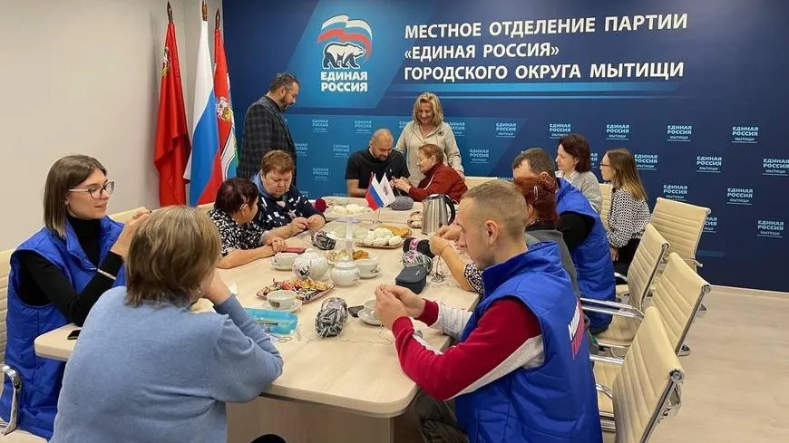 Центр поддержки гражданских инициатив «Единые» открылся в Мытищах