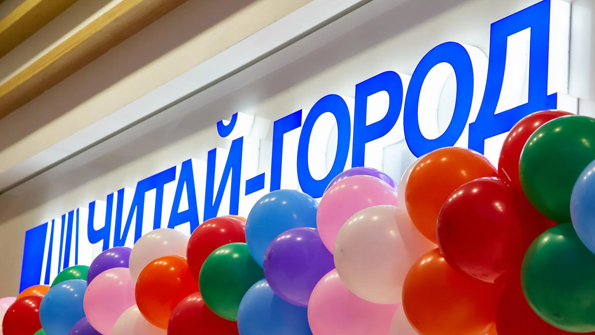 Встречи с популярными писателями пройдут в «Читай‑городе» в ТЦ «Европейский»
