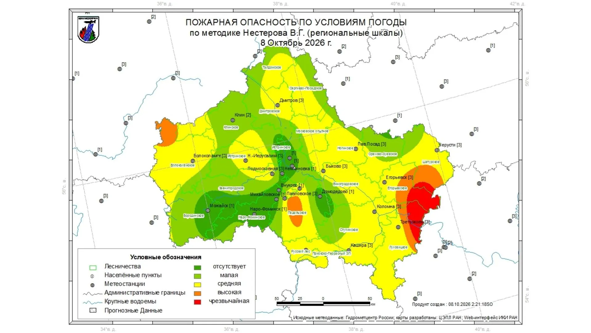В лесах Подмосковья 7 октября не зафиксировали возгораний