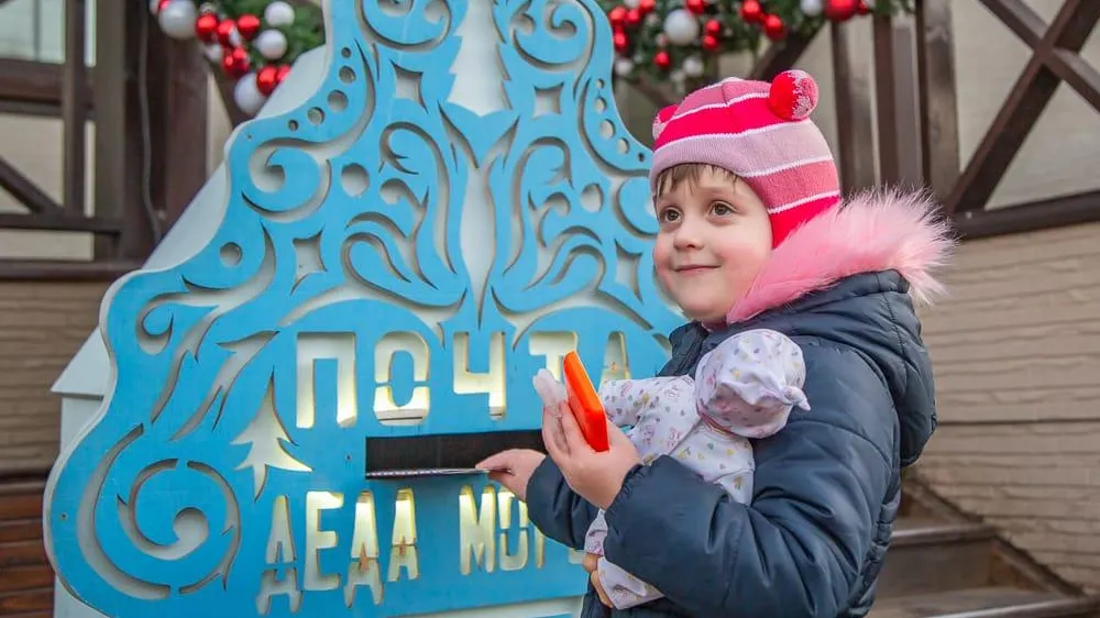 Почта Деда Мороза заработает в парке Подольска 1 декабря