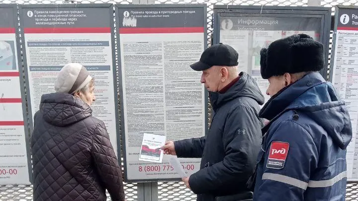 В Чехове прошел рейд по безопасности на железной дороге