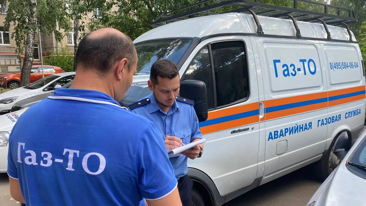 Госжилинспекция проконтролировала отключение газа в домах 6 городских округах Подмосковья
