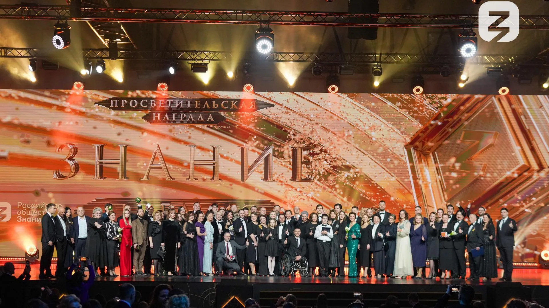 Просветители Подмосковья смогут поучаствовать в юбилейном сезоне «Знание.Премия»