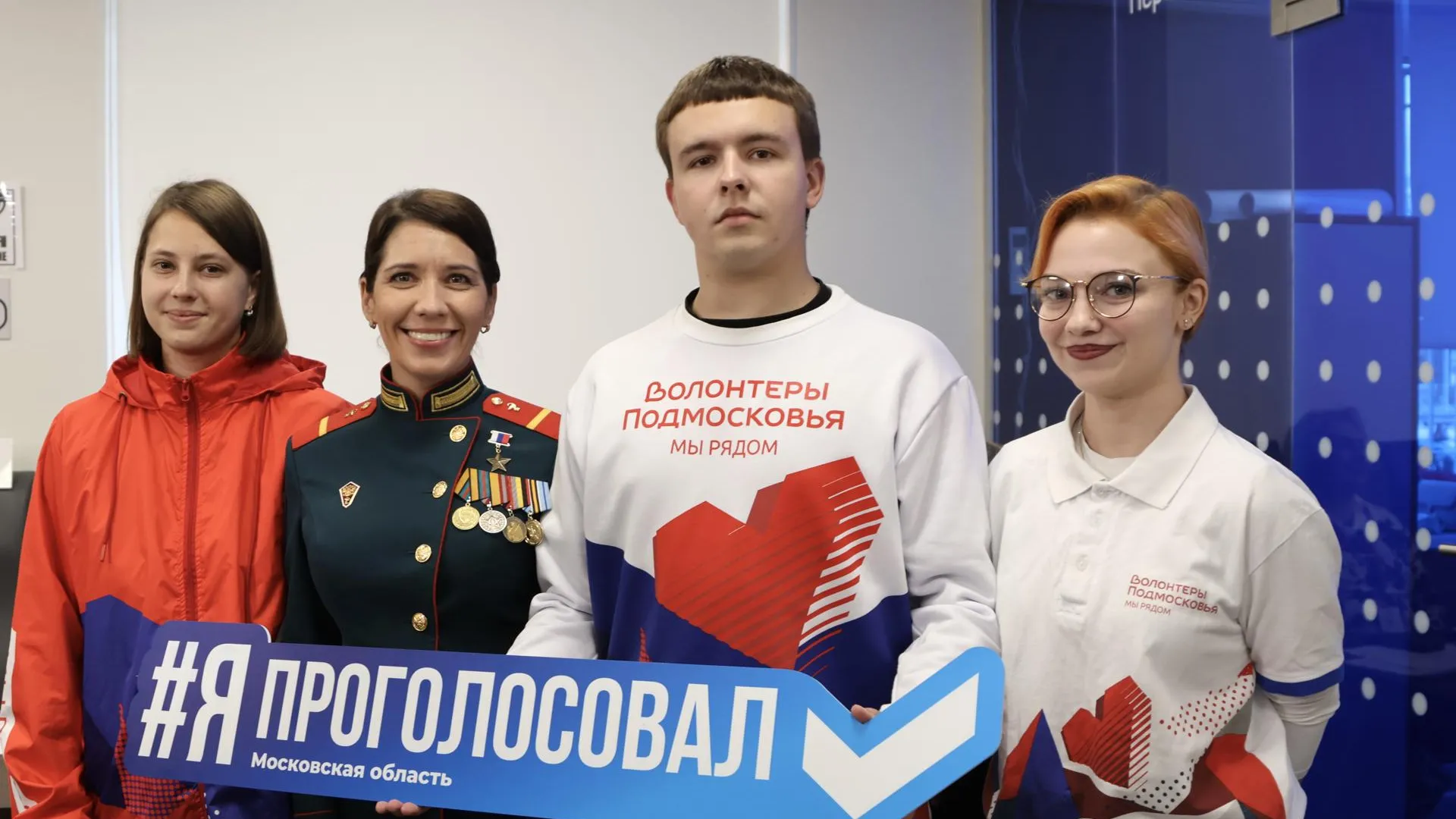 «Единая Россия» поблагодарила избирателей Подмосковья за участие в выборах
