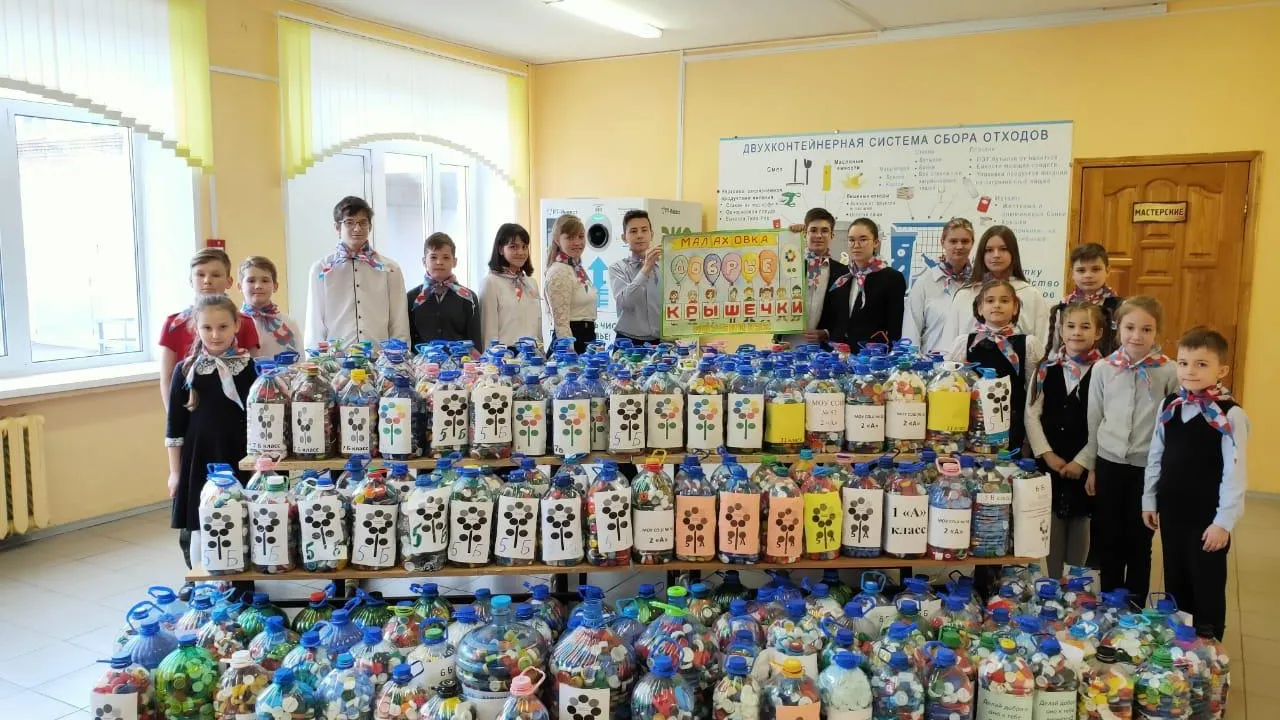 Порядка 400 кг крышек собрали школьники Люберец в рамках экоакции