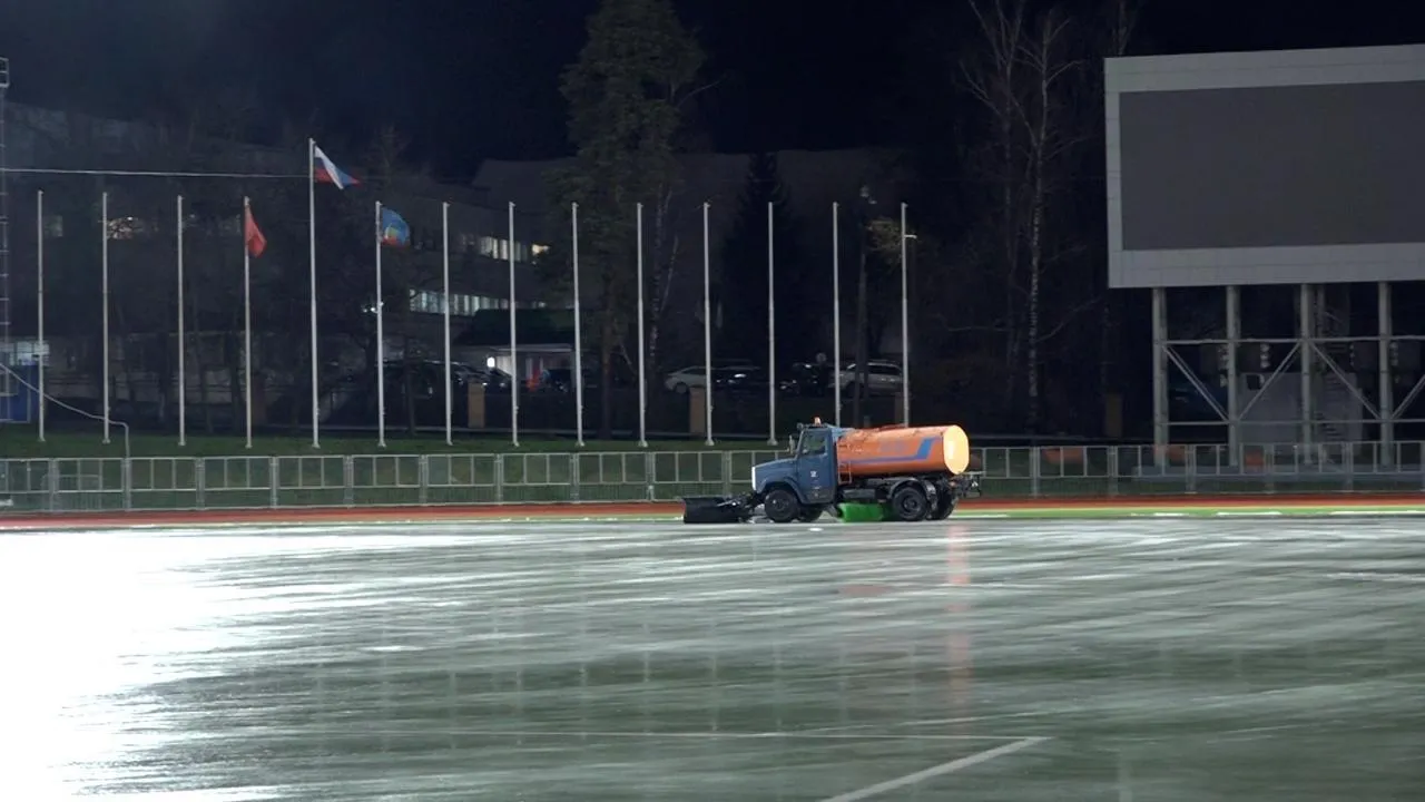 Стадион «Зоркий» готовится к зимнему сезону