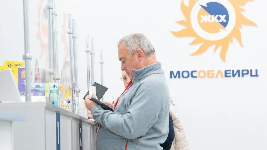 Жителям Подмосковья рассказали о переплате за коммунальные услуги