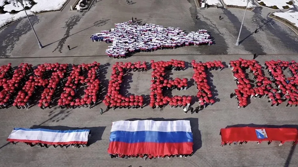 В Подмосковье отметили день воссоединения Крыма с Россией