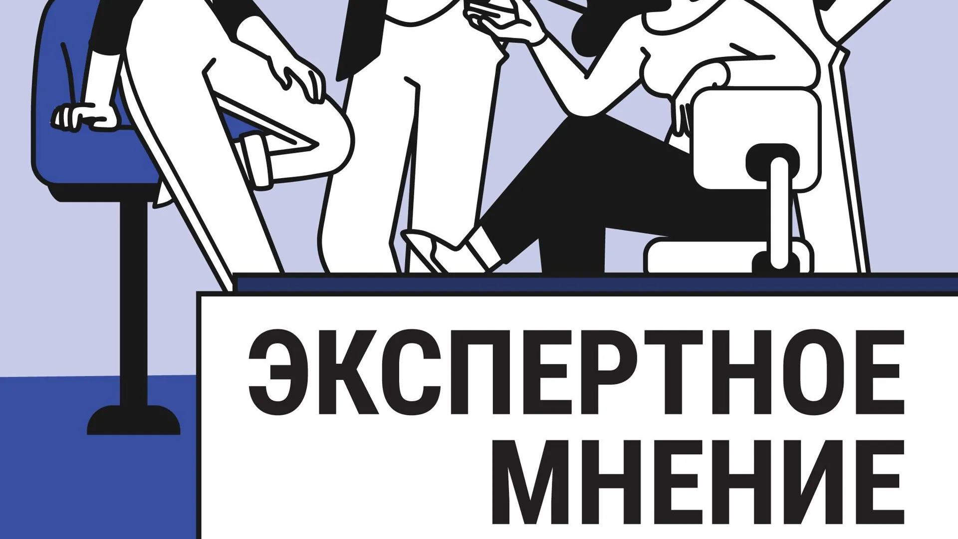 Бизнесменам Подмосковья разъяснили алгоритм регистрации в ЕИС