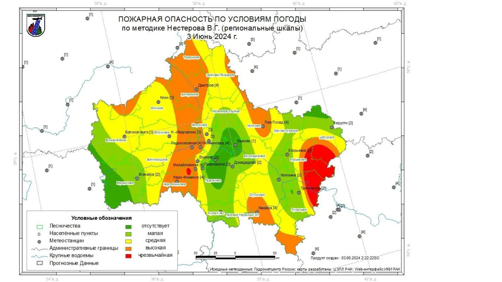 На большей части Подмосковья 3 июня ожидается IV класс пожарной опасности
