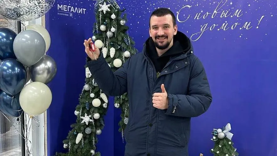 Научный сотрудник из Королева приобрел жилье по «Бюджетной ипотеке»