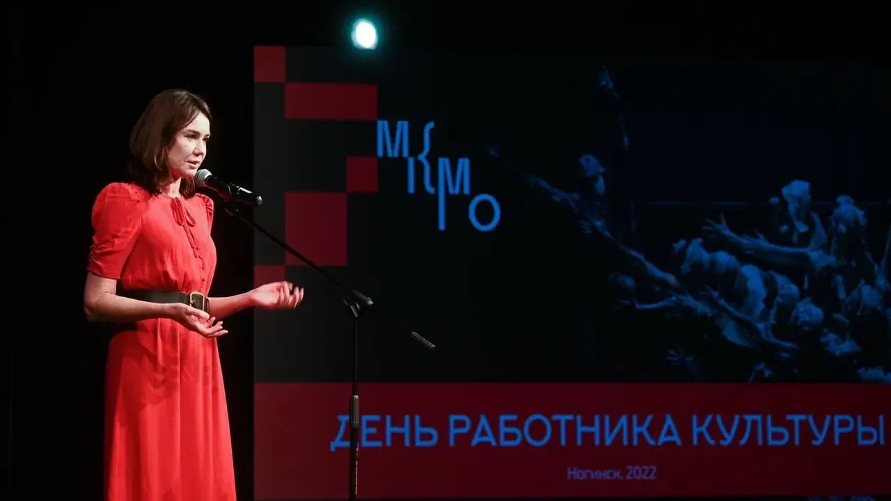 Глава комитета по культуре Люберец стала Заслуженным работником культуры Подмосковья