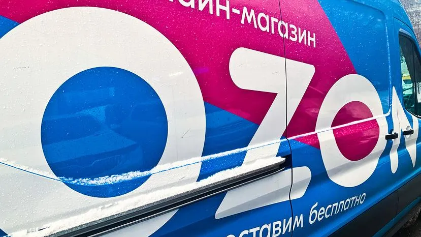 Ozon прокомментировал публикации о сложностях с доставкой техники из Китая