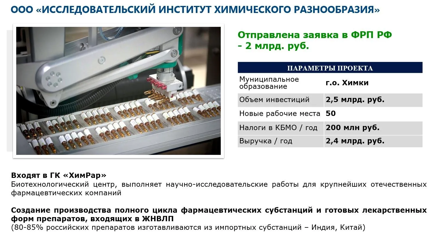 Скриншот