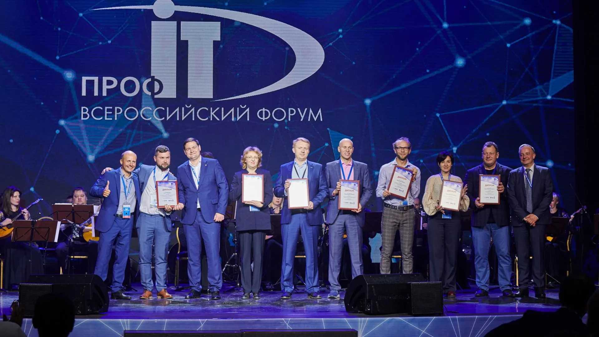 Подмосковные IT‑проекты стали призерами всероссийского конкурса «ПРОФ‑IT.2020»