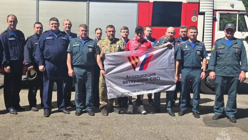 В Пушкинском округе Подмосковья провели урок мужества для спасателей