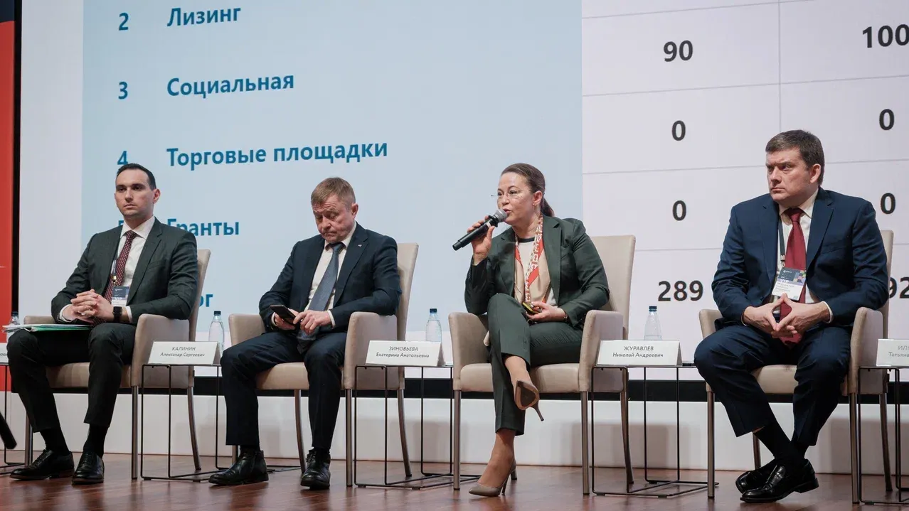 В Подмосковье открылся Всероссийский форум, посвященный поддержке бизнеса