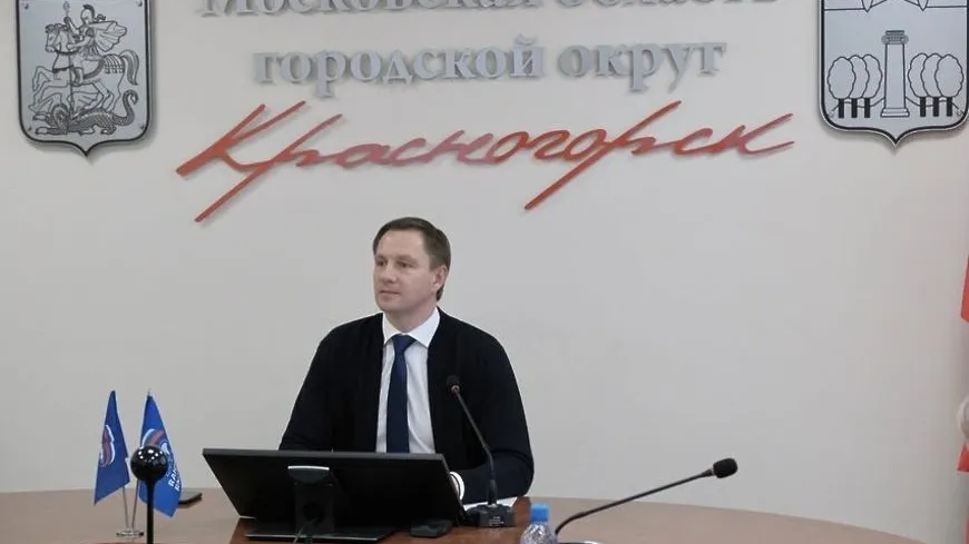 Глава Красногорска обсудил с жителями расселение ветхого жилья и содержание территории