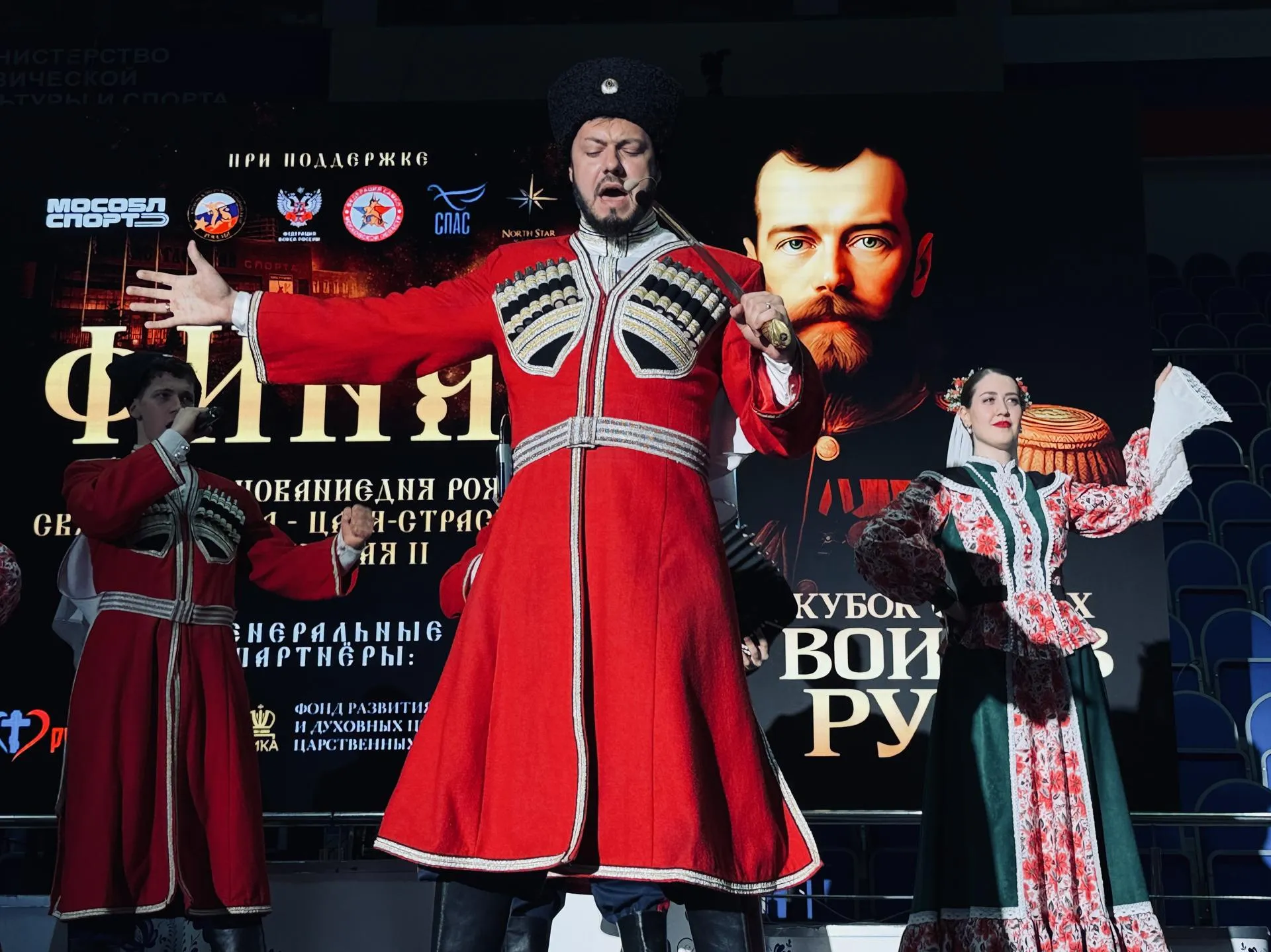 Ольга Стаферова