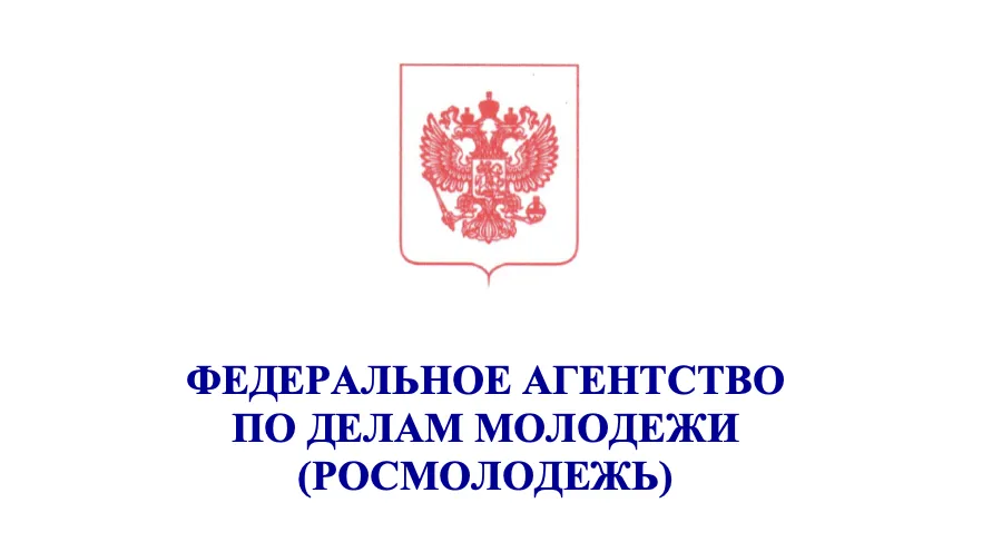 Молодежь Подмосковья может получить грантовую поддержку до 1 млн рублей