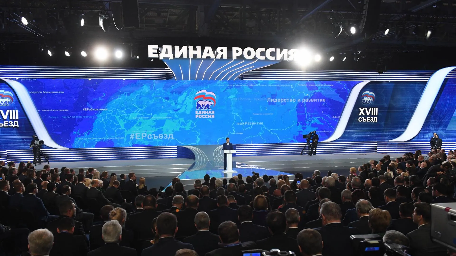 «Единая Россия» проконтролирует реализацию нацпроектов в регионах России