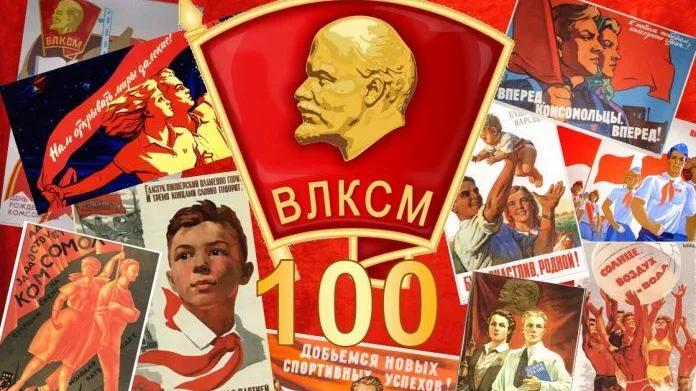 Выставка к 100‑летию коммунистического союза молодежи откроется в Подольске 14 сентября