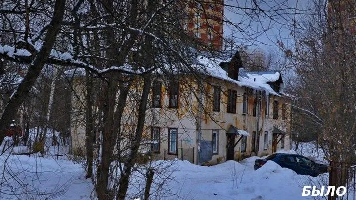 В Пушкино снесли аварийный жилой дом на улице Озерная