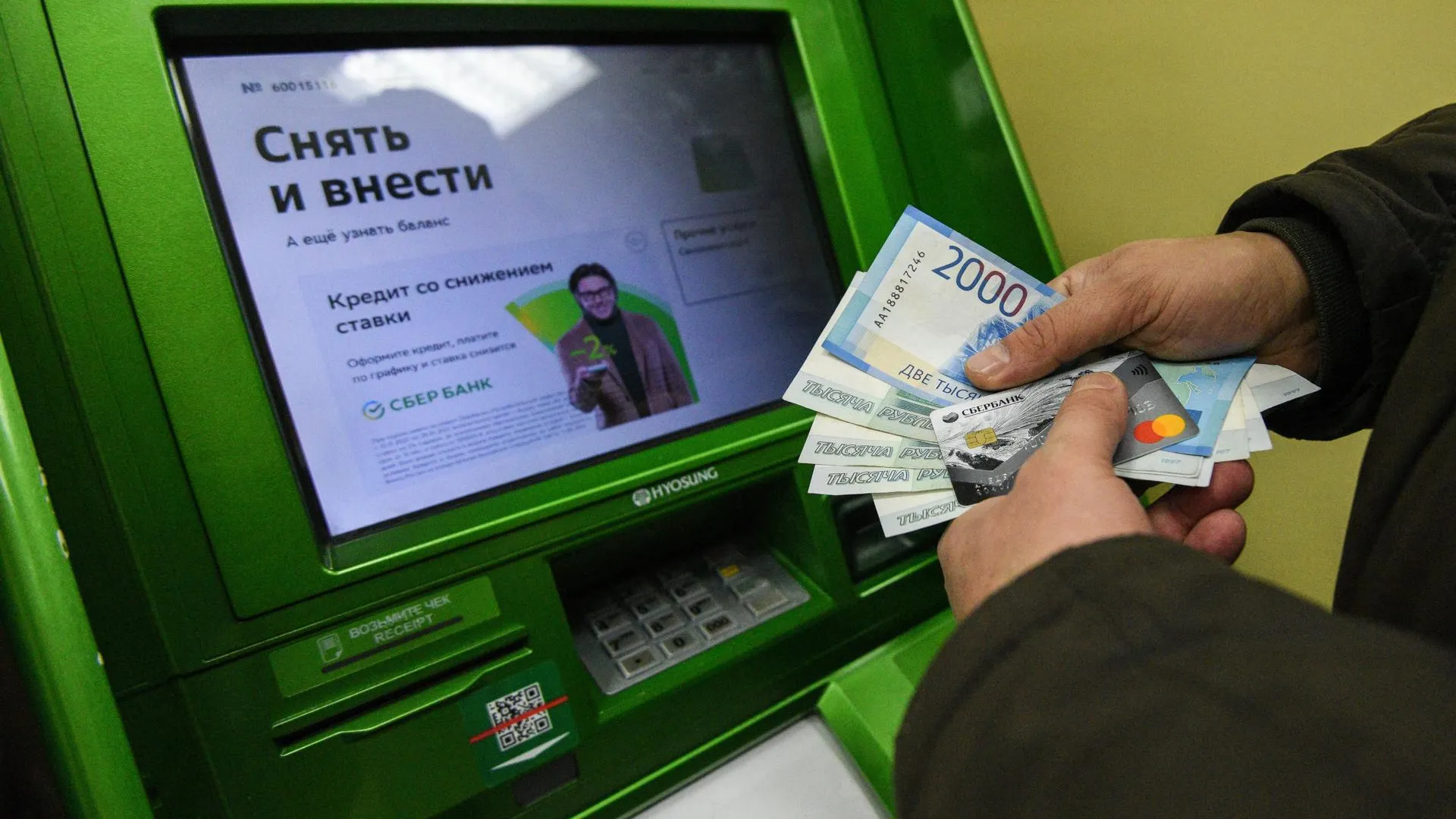 Объем депозитов в банках Москвы и Подмосковья достиг около 15,4 трлн рублей за 2020 год