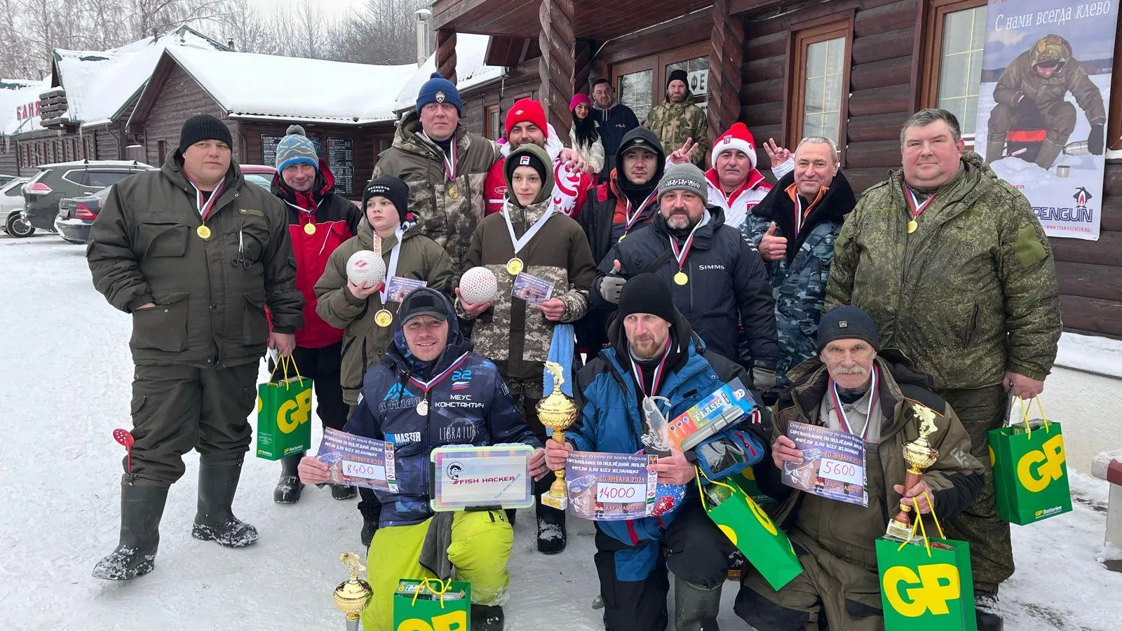 85 рыбаков стали участниками турнира по ловле форели в Подмосковье
