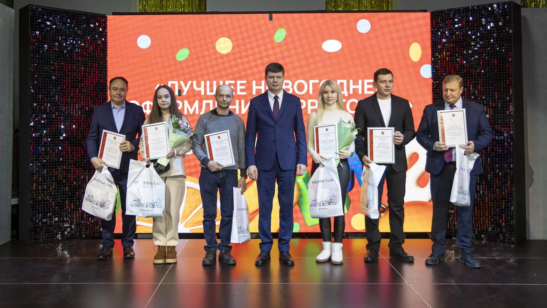 В Электростали подведены итоги конкурса на лучшее новогоднее оформление